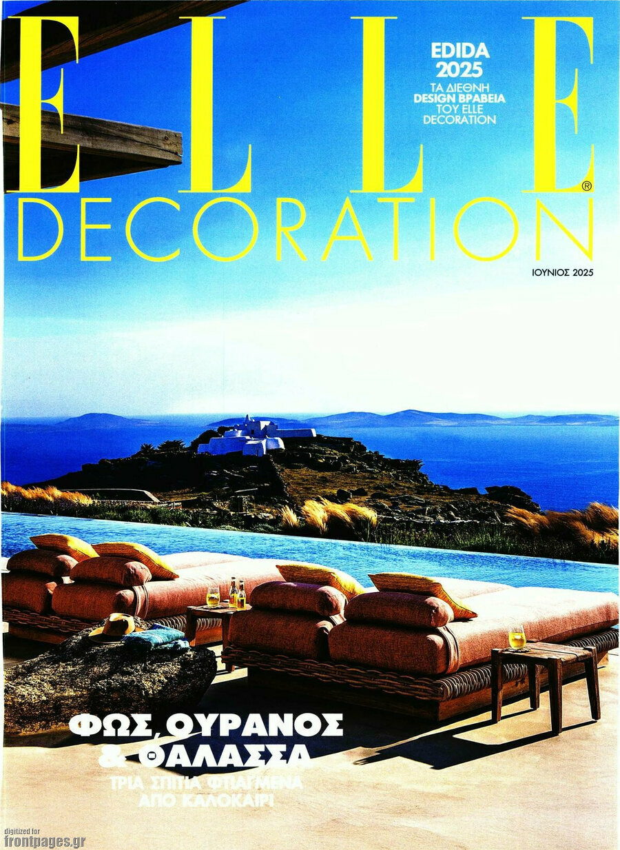 Elle Decoration