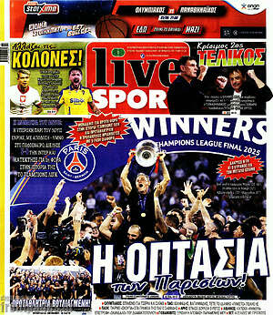 Πρωτοσέλιδο εφημερίδας Live Sport - protoselida
