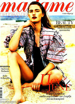 Περιοδικό Madame Figaro
