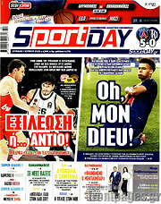 /Sport Day