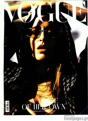 Περιοδικό Vogue