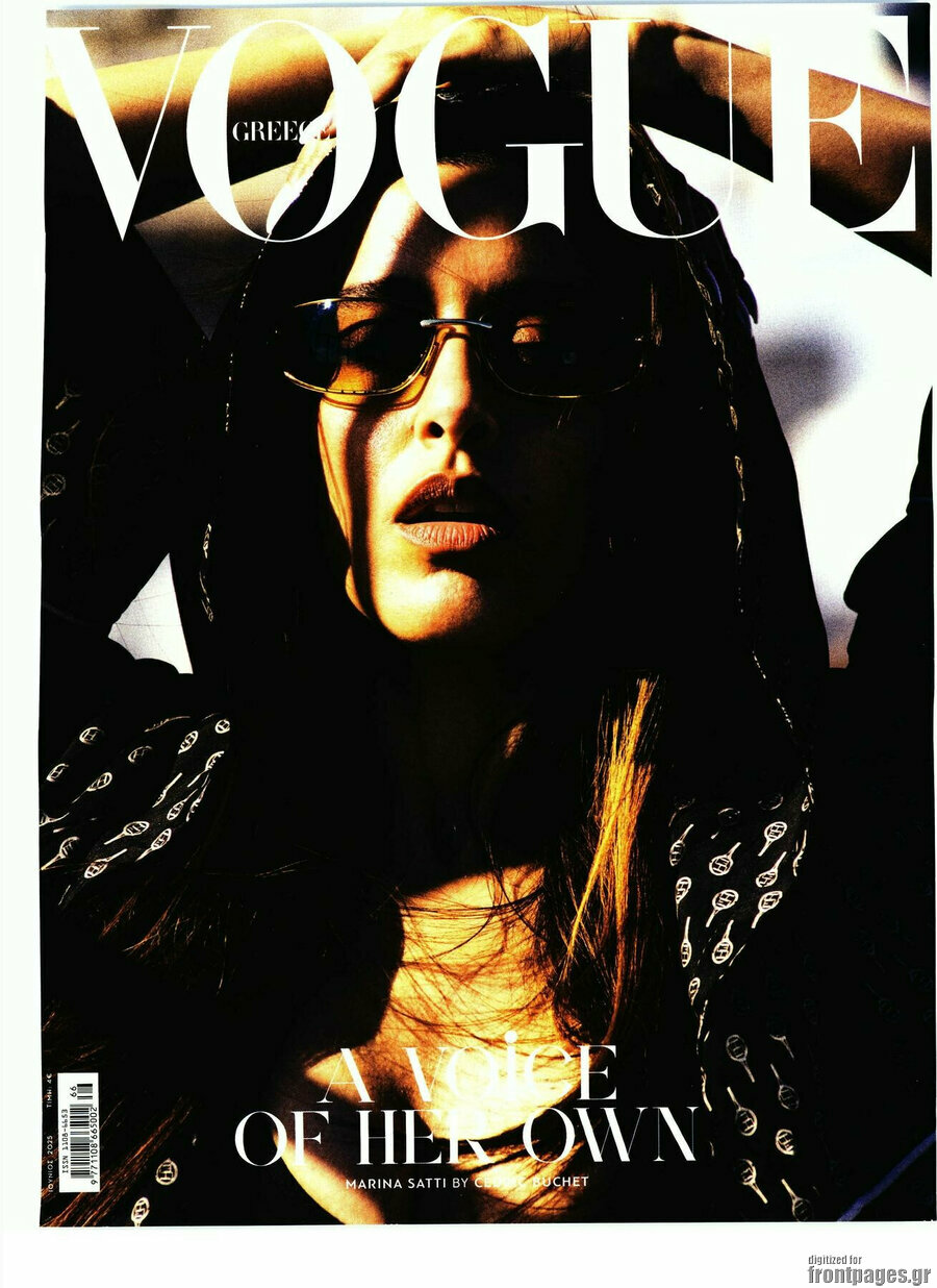 Vogue