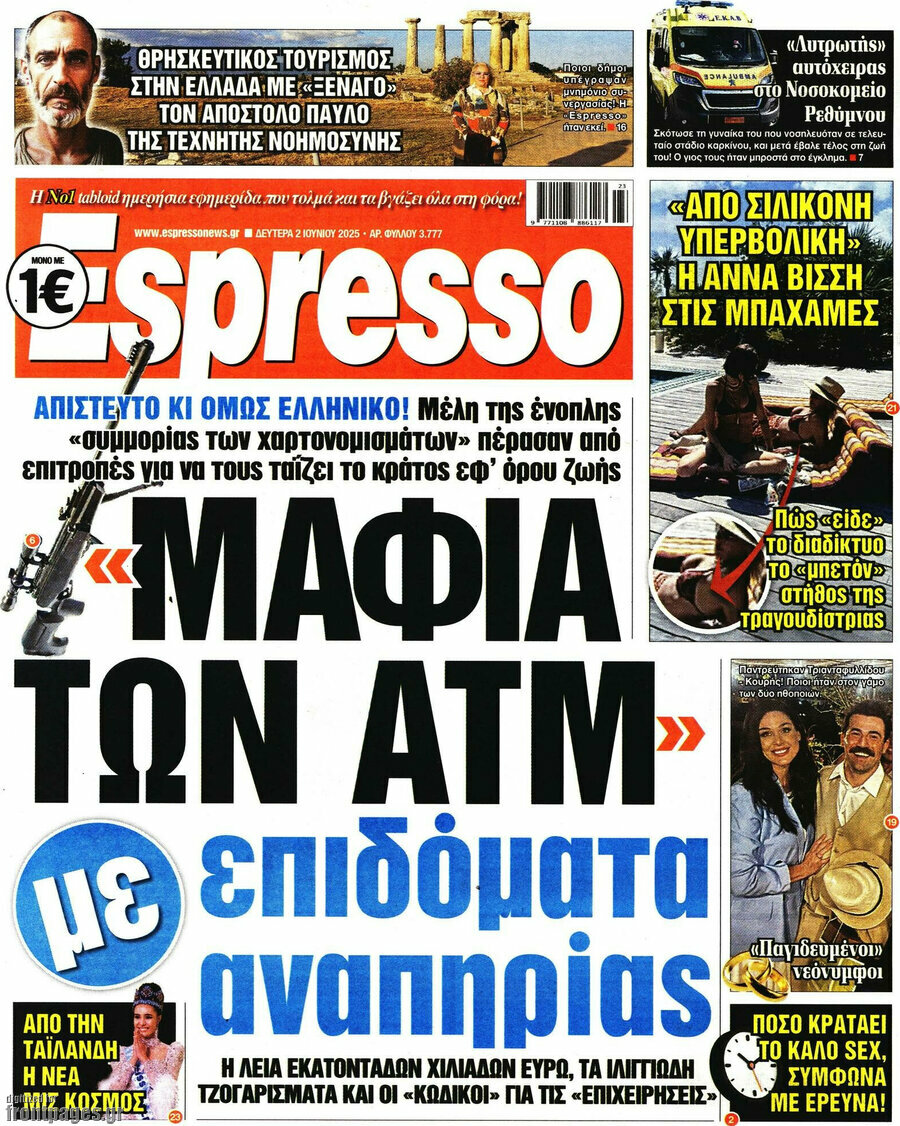 Espresso