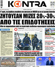 /Kontra News