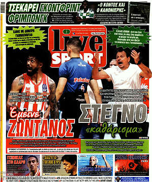 Πρωτοσέλιδο εφημερίδας Live Sport - protoselida