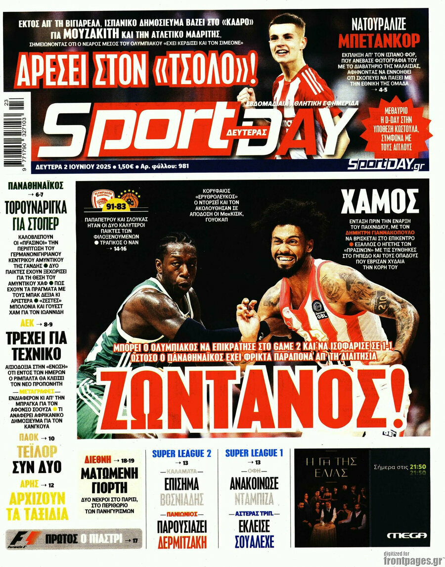 Sport Day