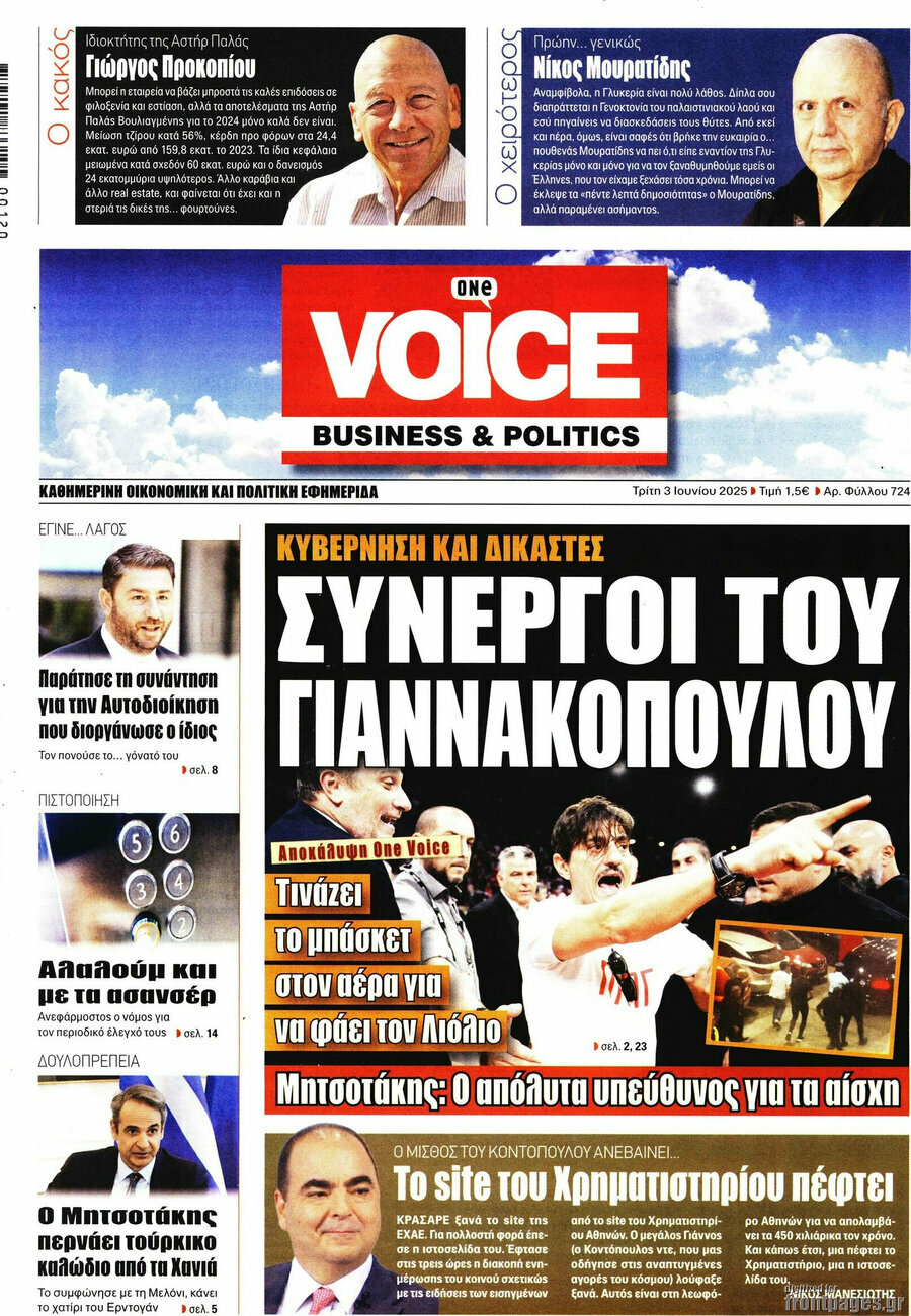 One Voice