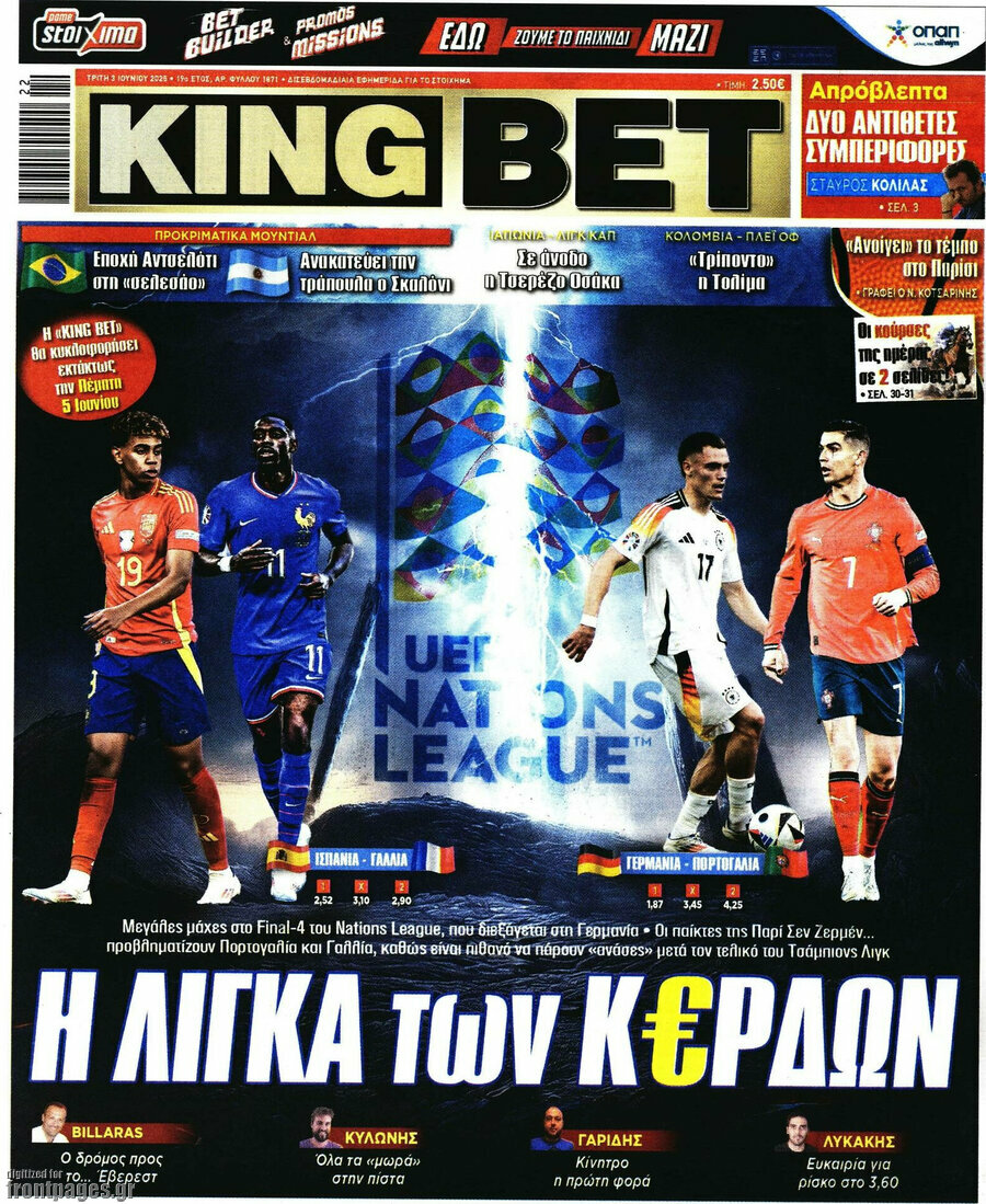 King Bet
