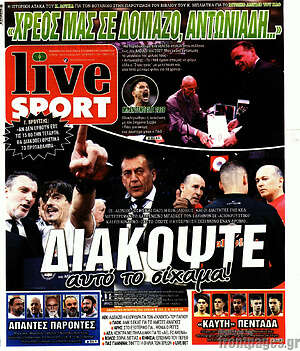 Πρωτοσέλιδο εφημερίδας Live Sport - protoselida