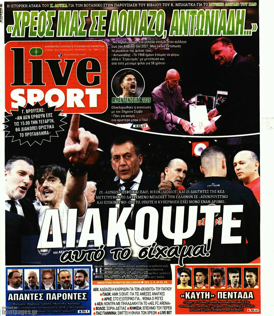 Live Sport