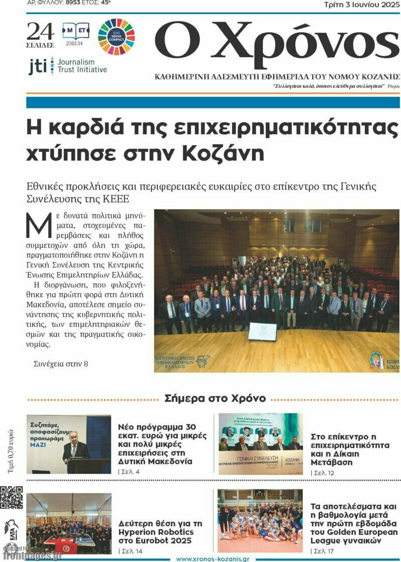 Χρόνος