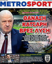 /MetroSport