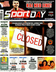 /Sport Day