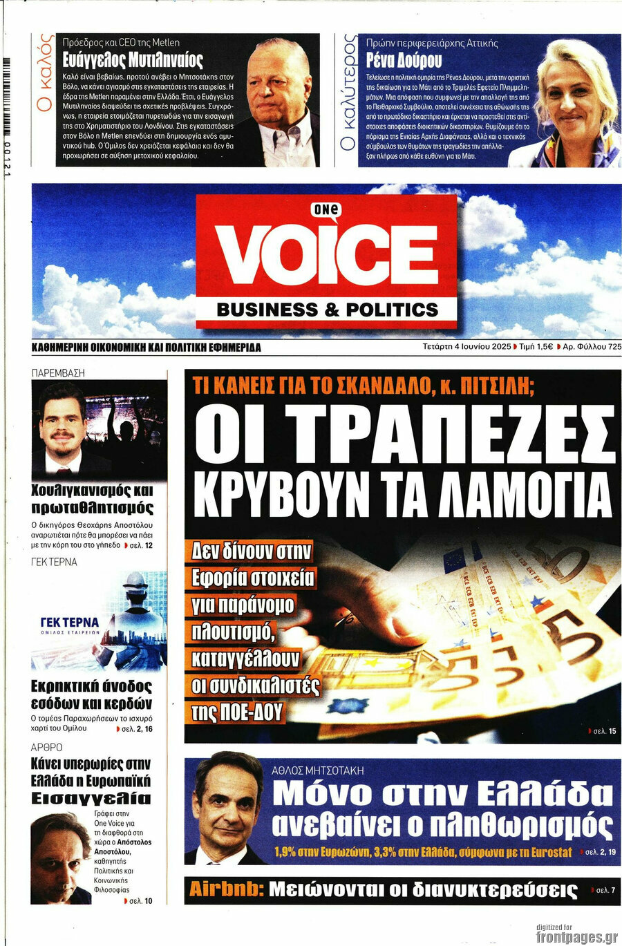One Voice