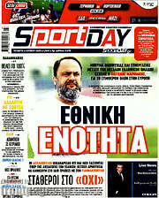 /Sport Day