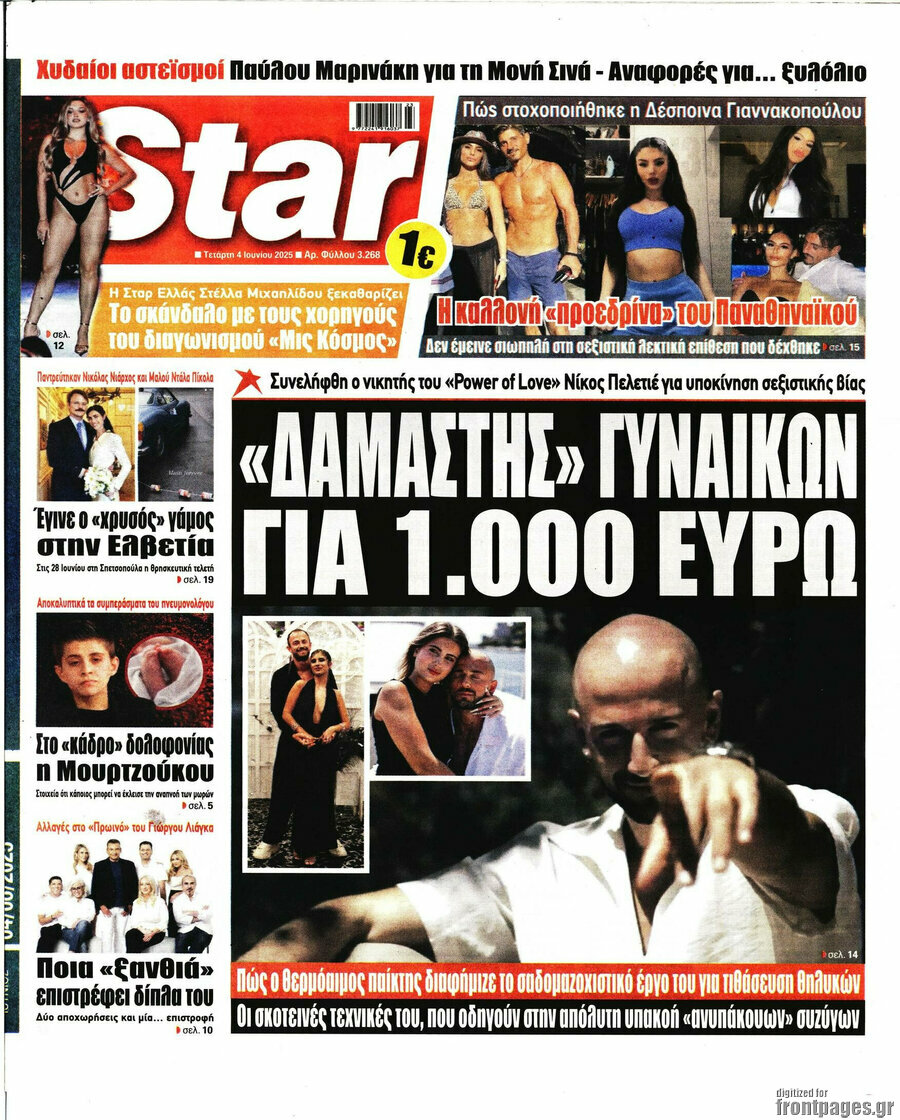 Star press