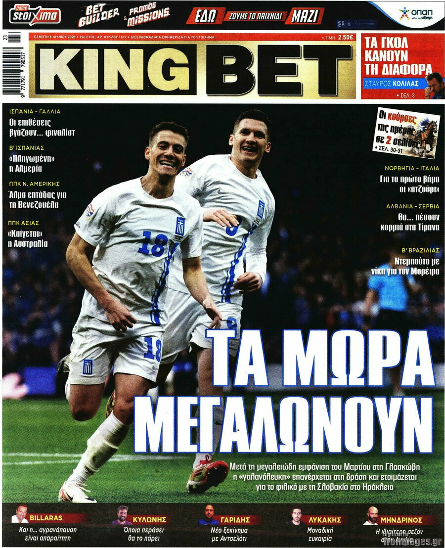 King Bet