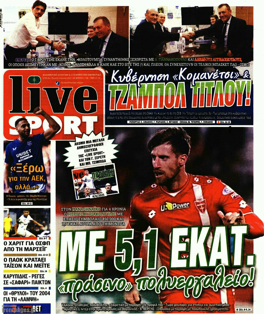 Live Sport