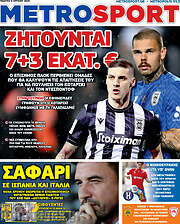 /MetroSport