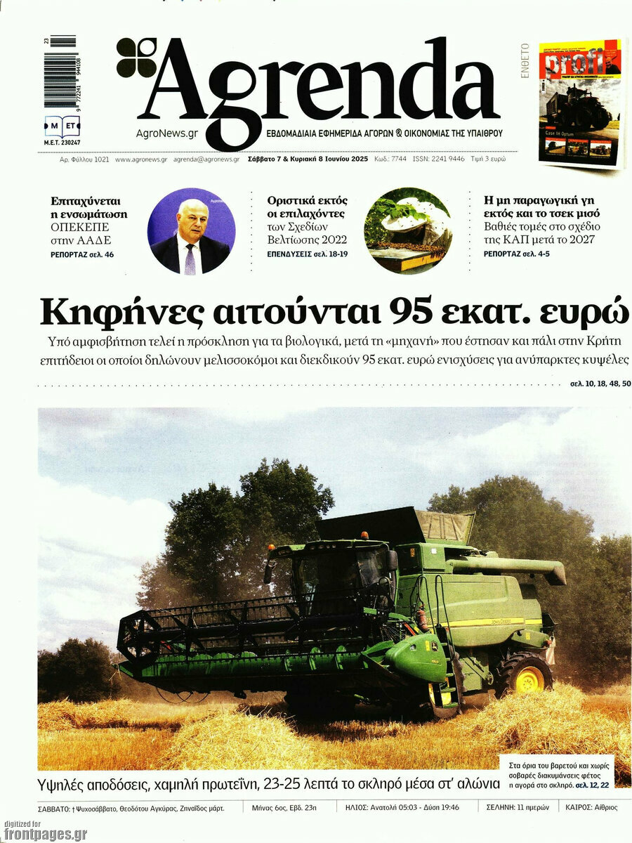 Agrenda