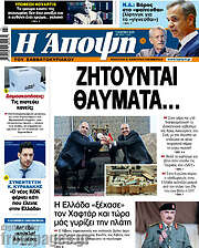 /Άποψη
