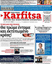 /Karfitsa