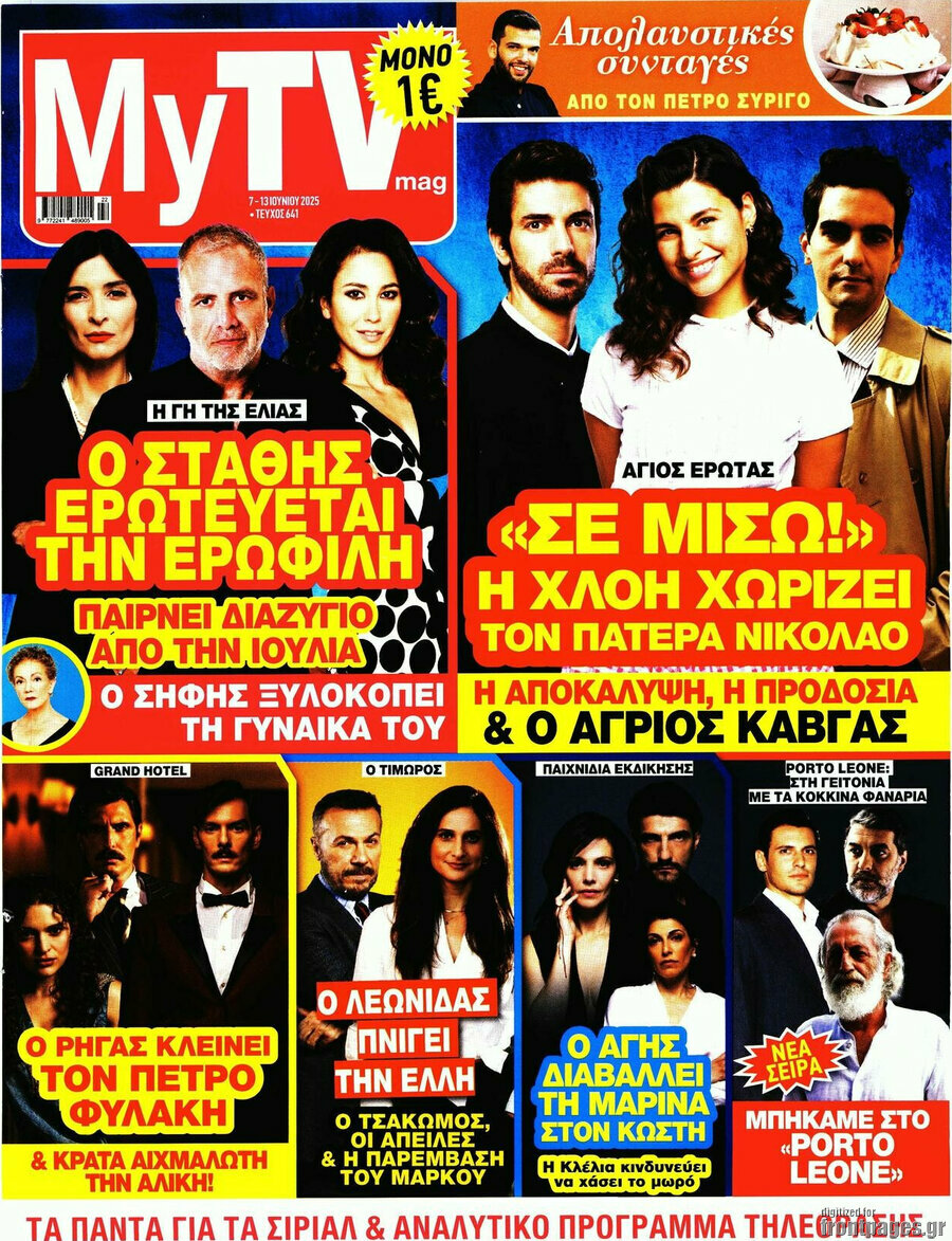 MYtv
