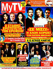 /MYtv