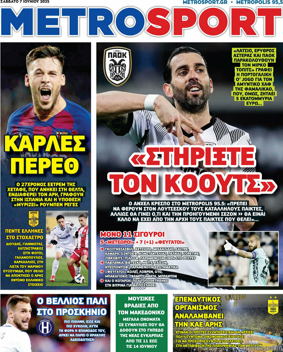 MetroSport