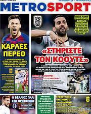 /MetroSport