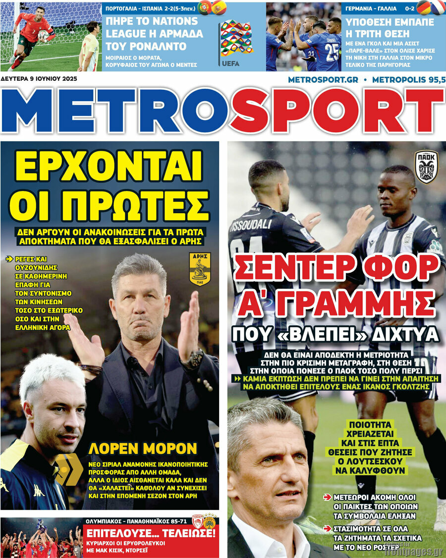 MetroSport