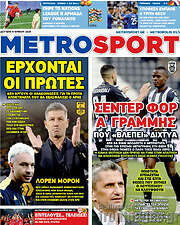 /MetroSport