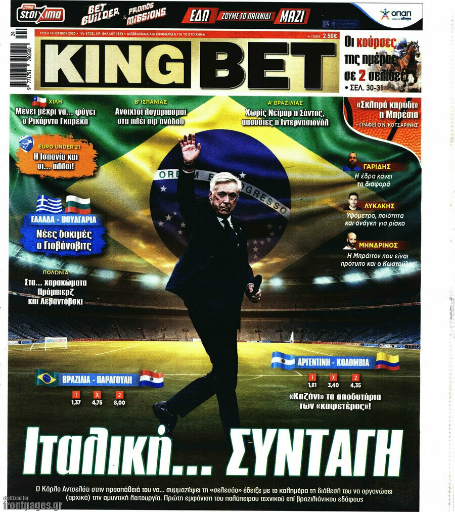 King Bet