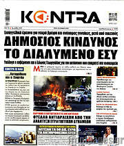 /Kontra News
