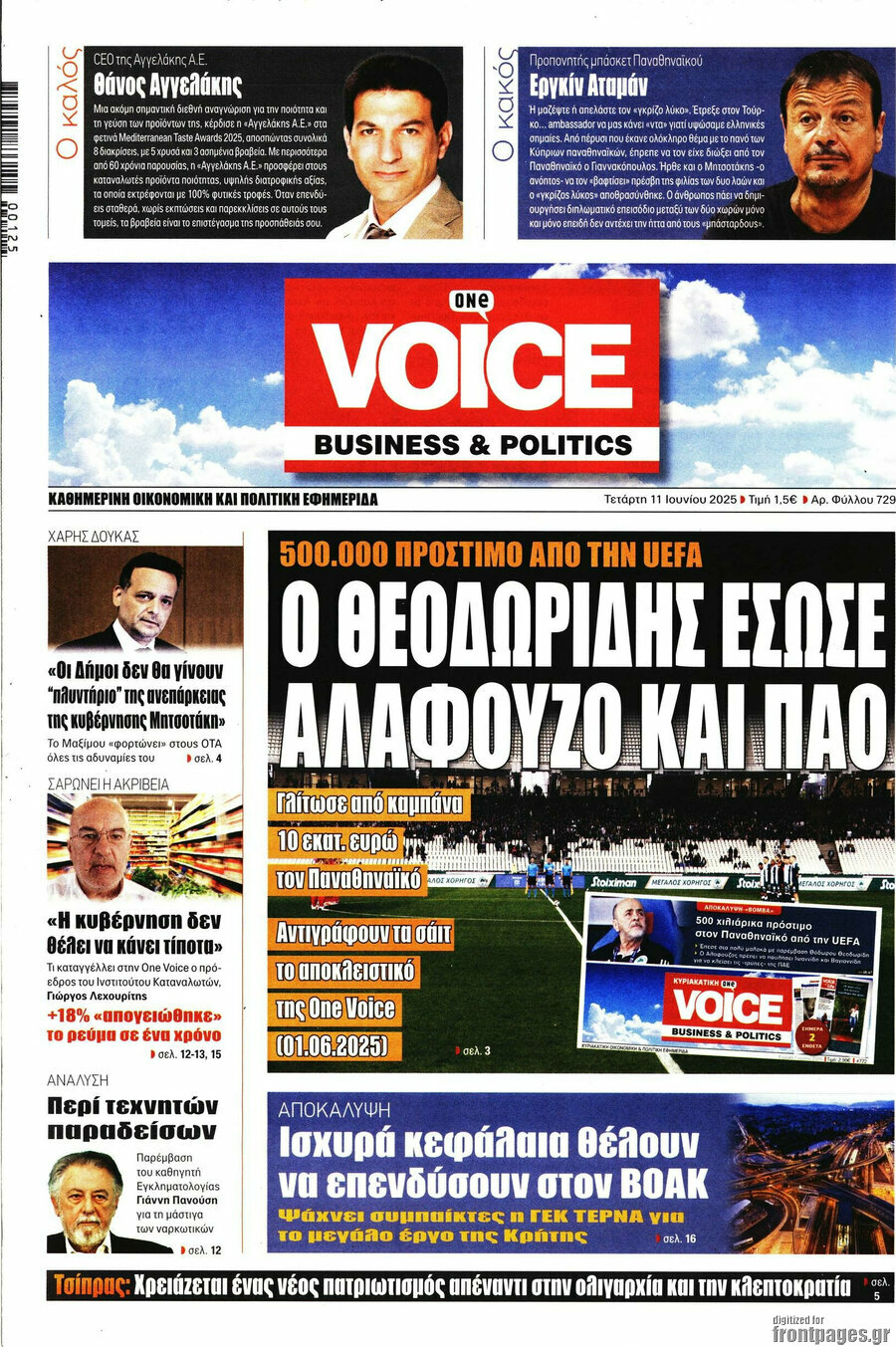 One Voice