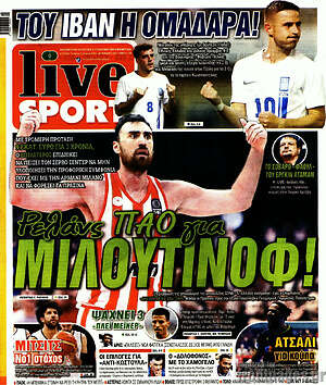 Πρωτοσέλιδο εφημερίδας Live Sport - protoselida