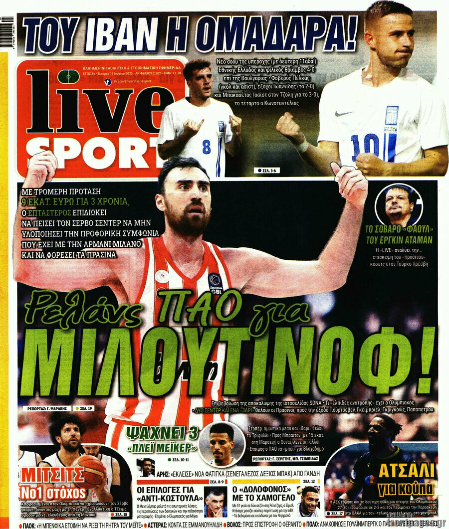 Live Sport
