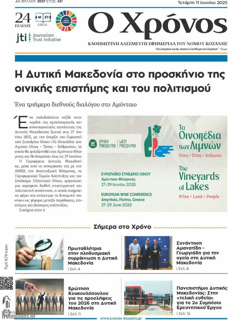 Χρόνος