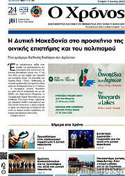 /Χρόνος