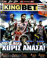 /King Bet