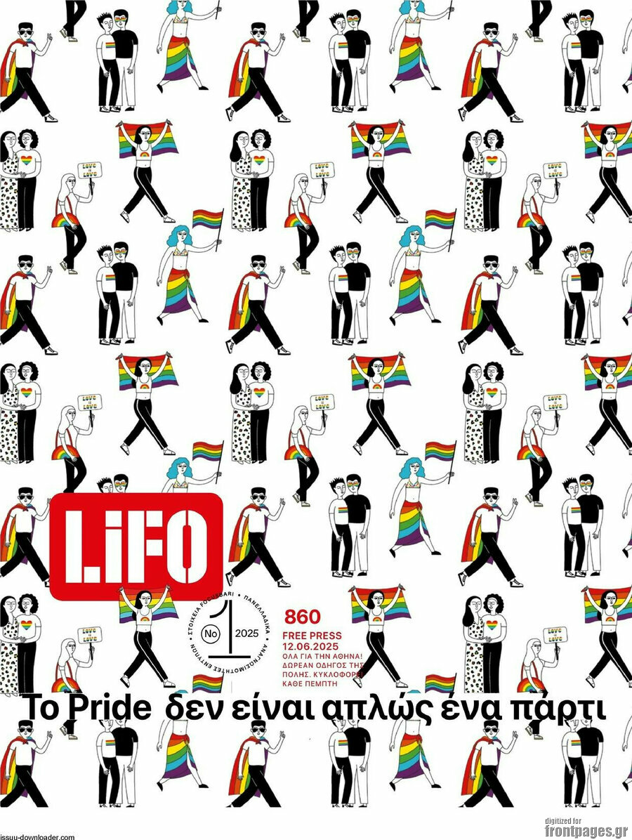 Lifo