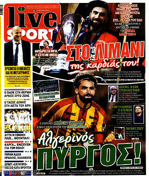Πρωτοσέλιδο εφημερίδας Live Sport - protoselida