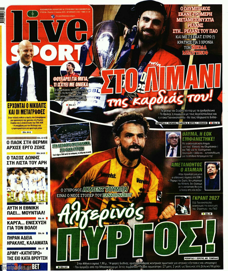 Live Sport