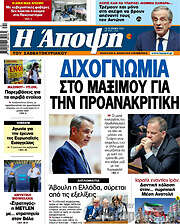 /Άποψη