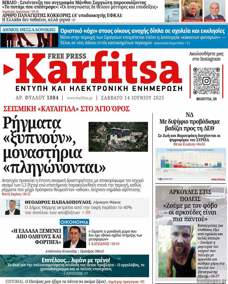 Karfitsa