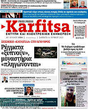 /Karfitsa
