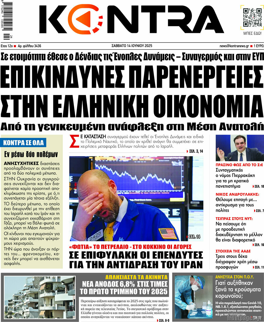 Kontra News