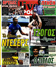 /Live Sport