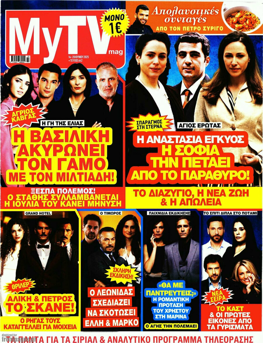 MYtv