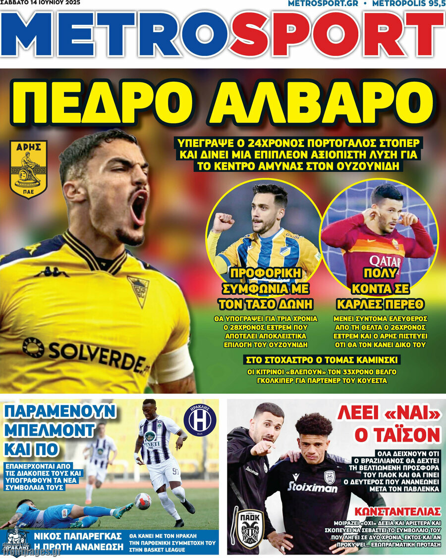 MetroSport